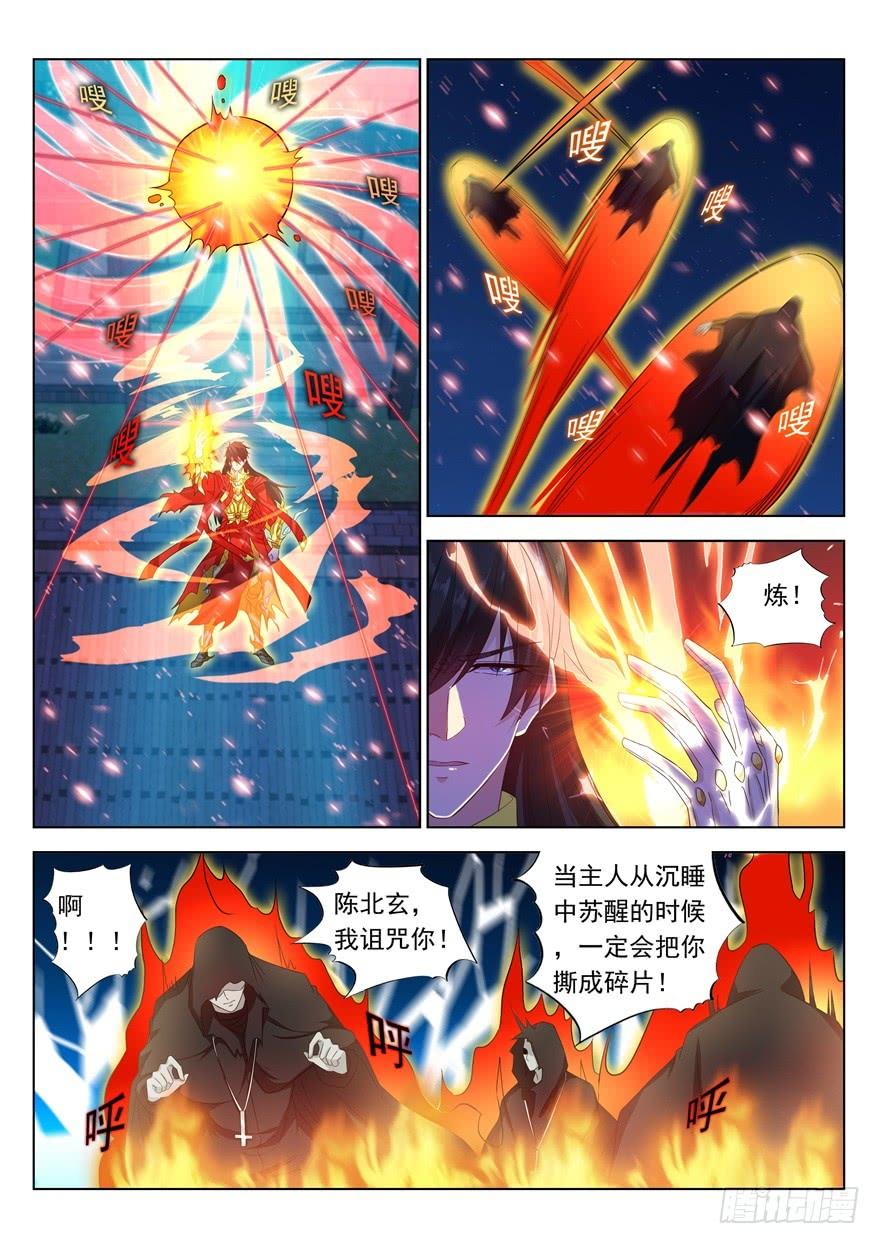 重生之都市修仙310话
