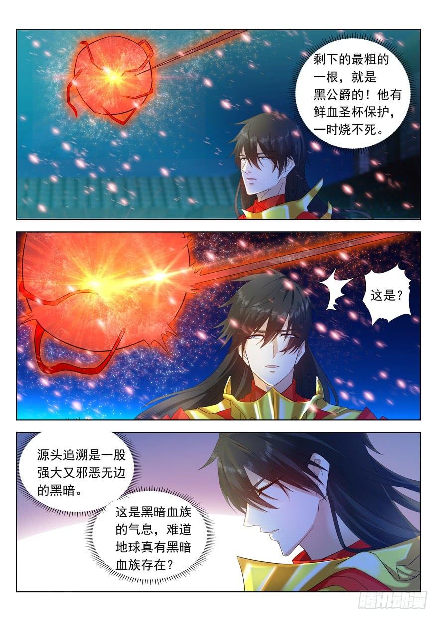 重生之都市修仙310话