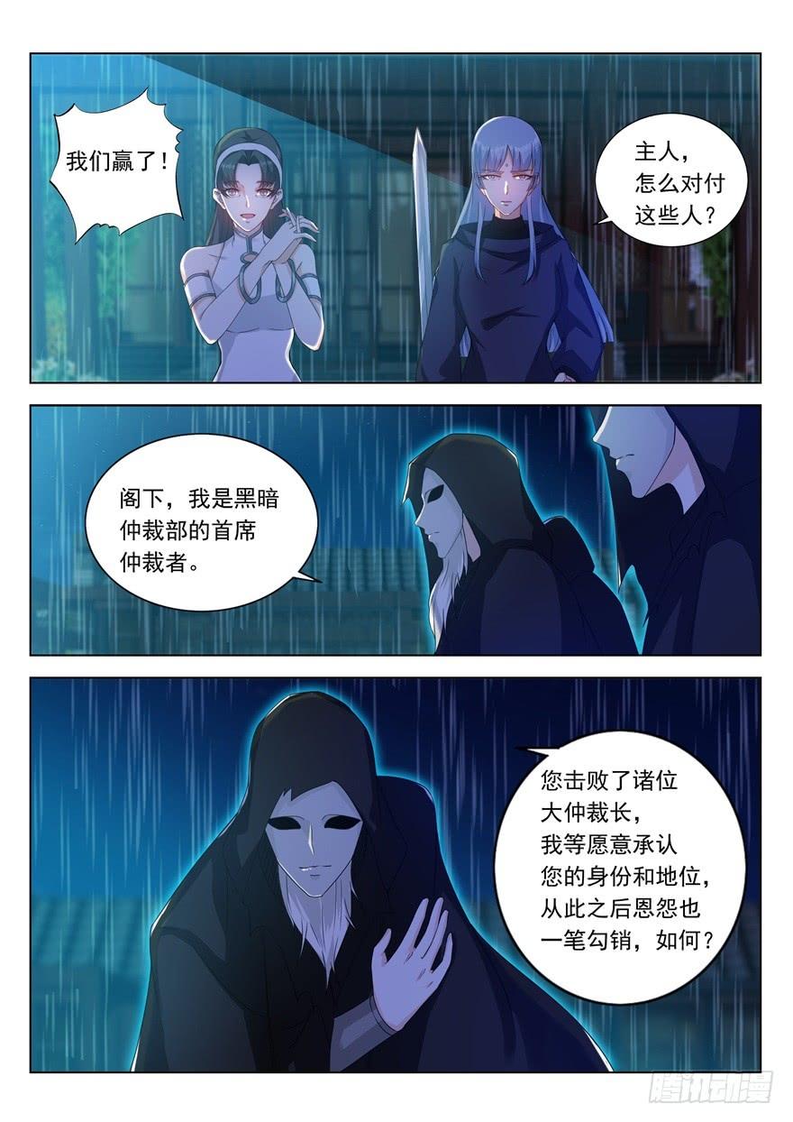 重生之都市修仙310话