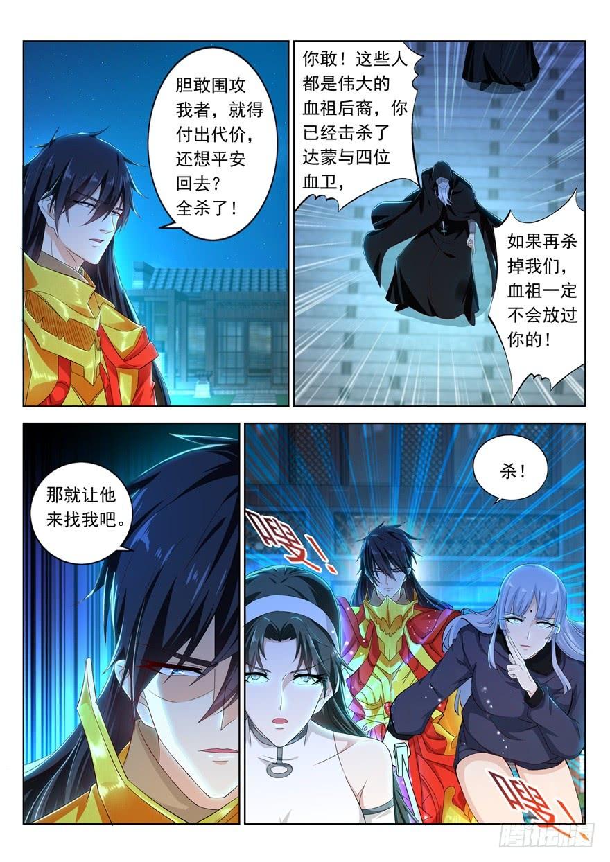 重生之都市修仙310话