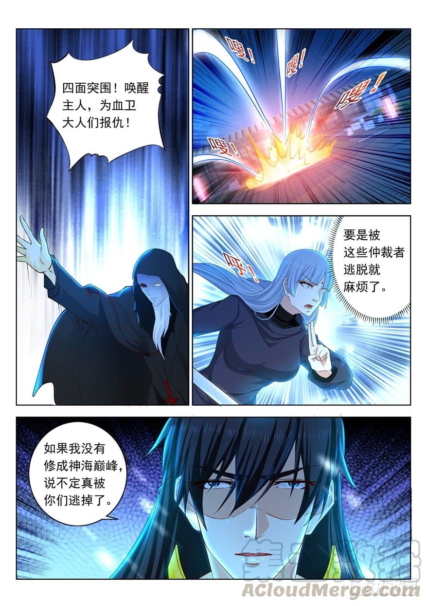 重生之都市修仙310话