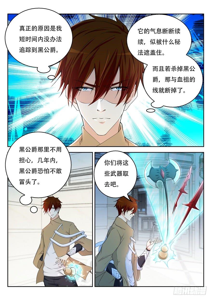 重生之都市修仙311话