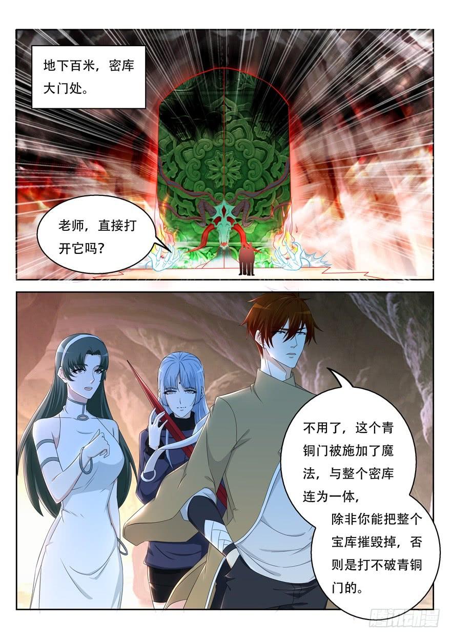 重生之都市修仙311话