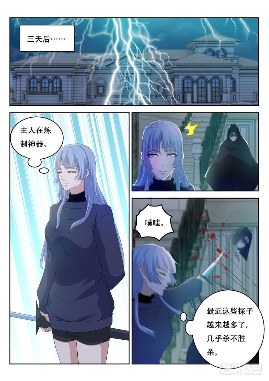 重生之都市修仙311话