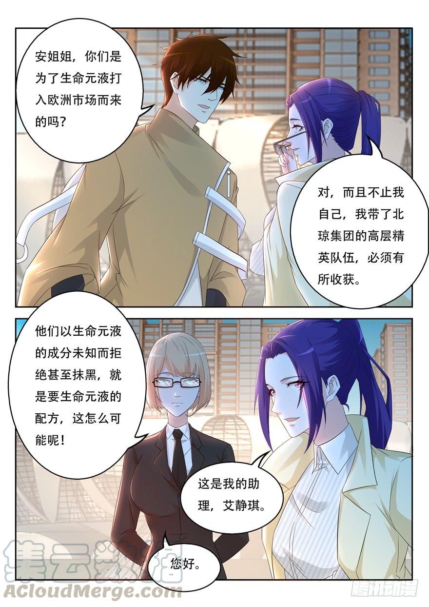 重生之都市修仙312话