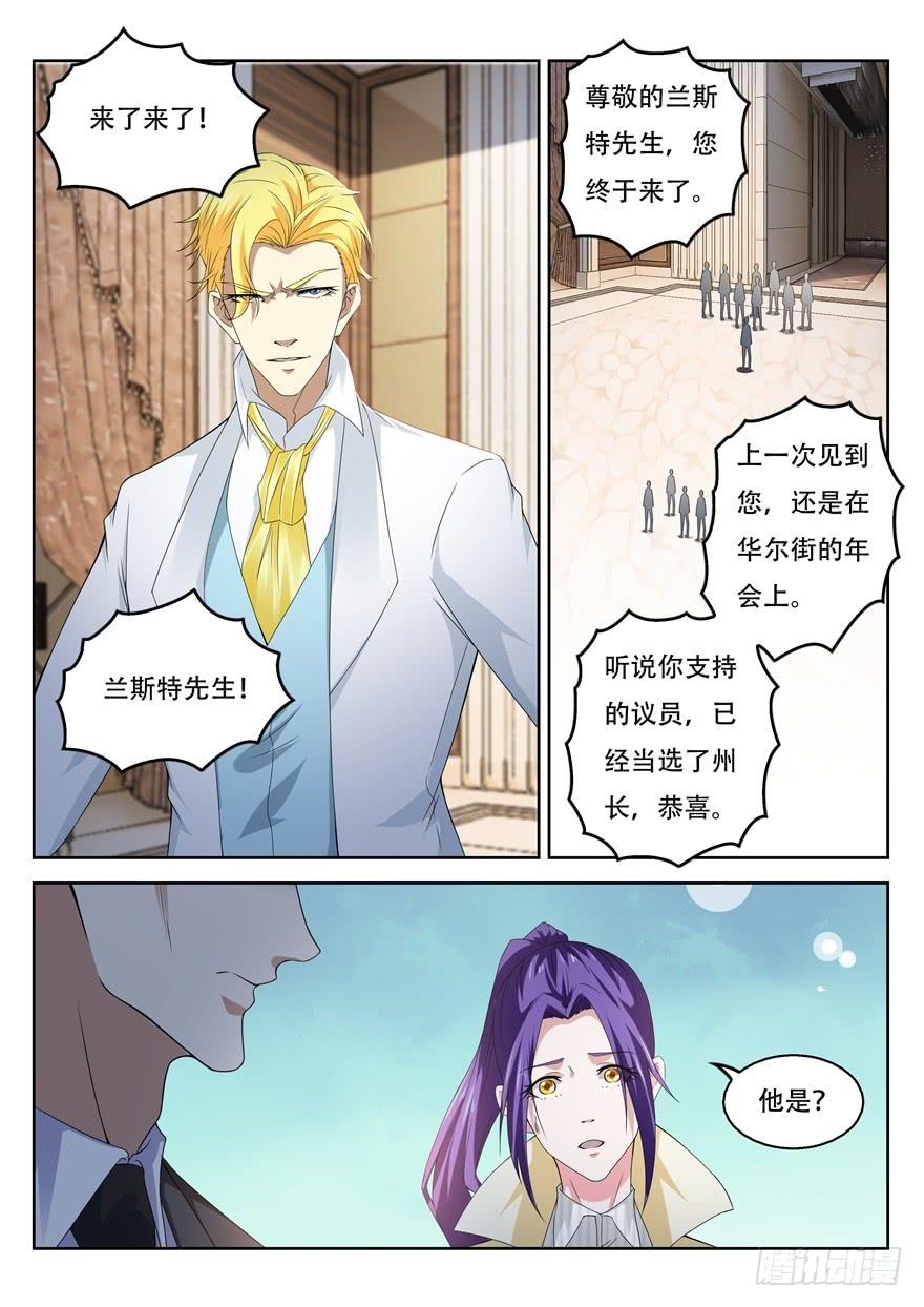 重生之都市修仙312话
