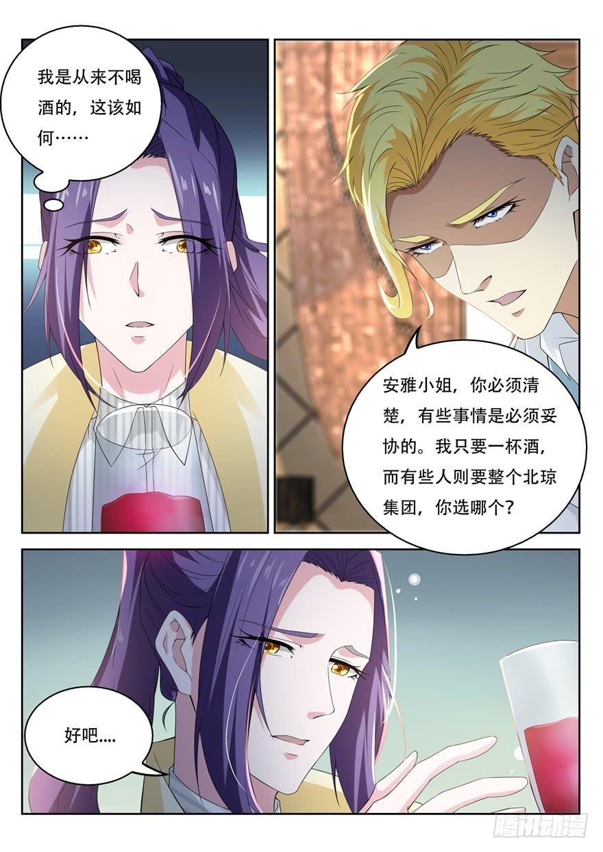 重生之都市修仙312话