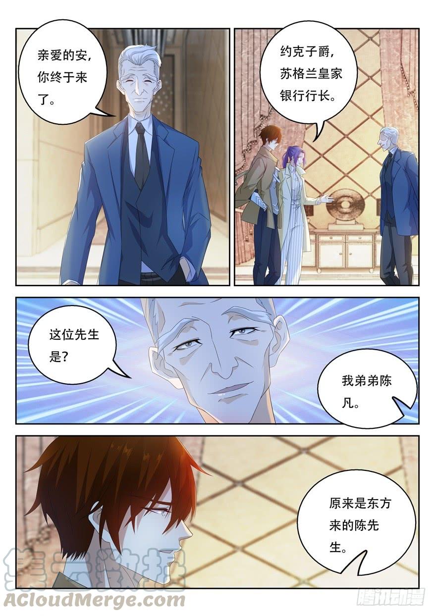 重生之都市修仙312话