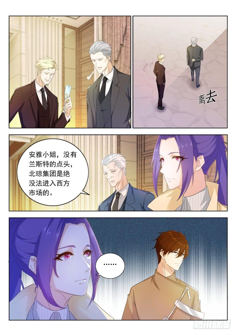 重生之都市修仙313话
