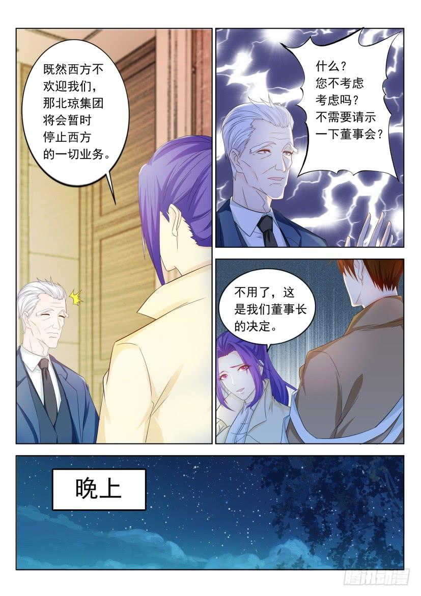 重生之都市修仙313话