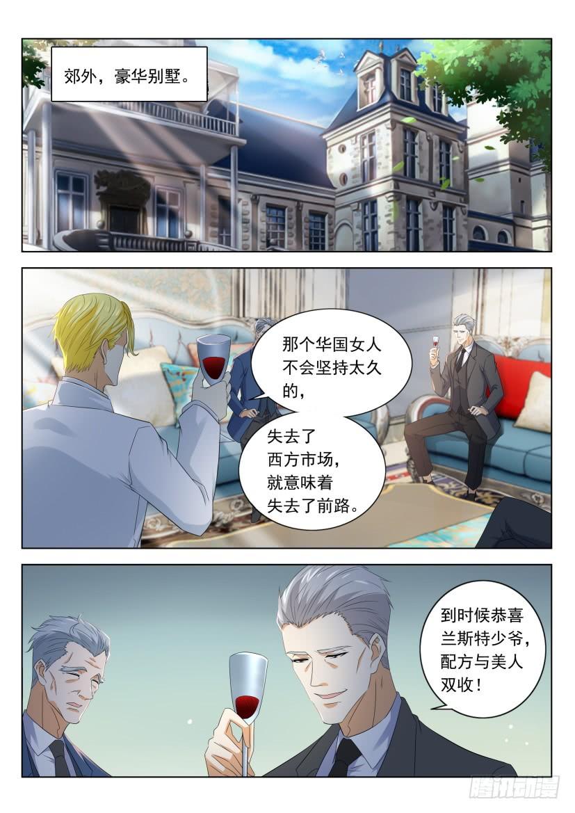 重生之都市修仙313话