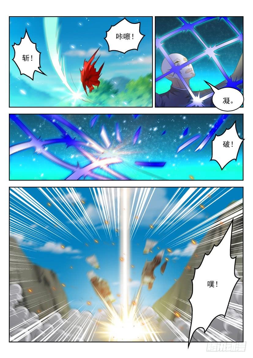 重生之都市修仙314话