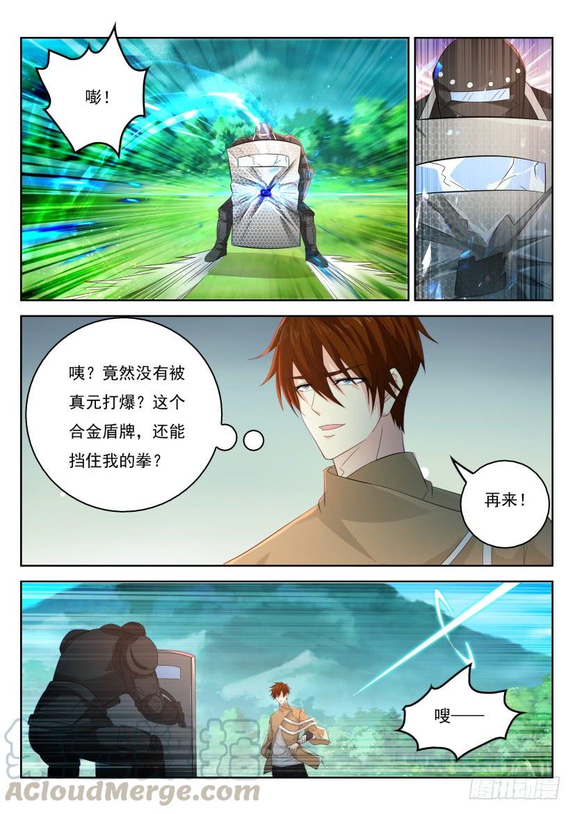 重生之都市修仙314话