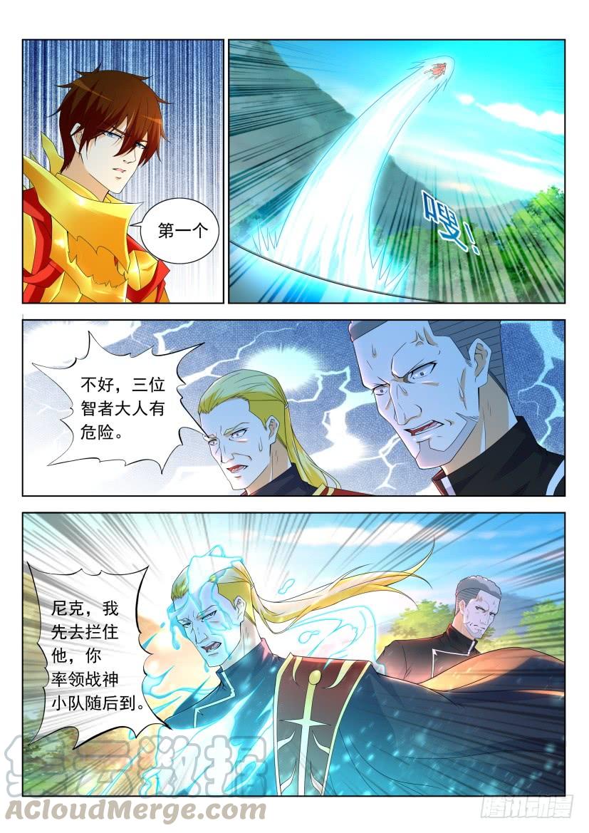 重生之都市修仙315话