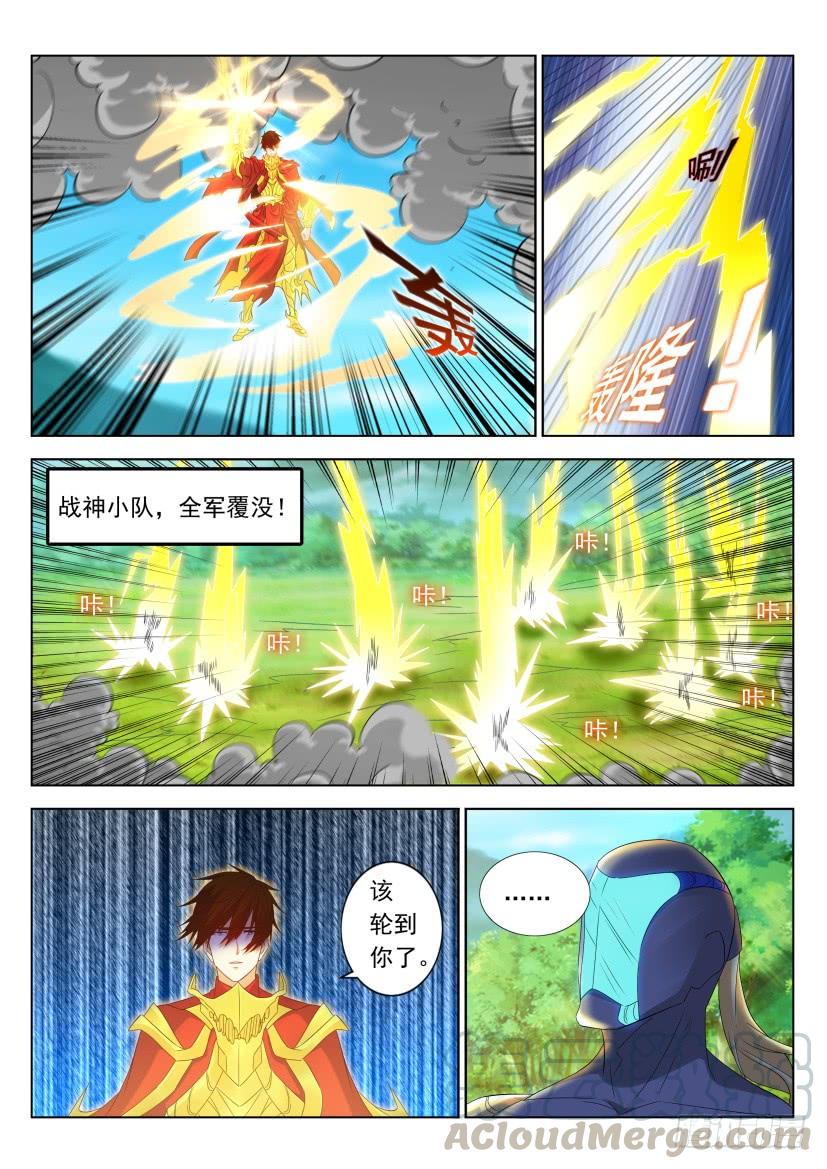 重生之都市修仙315话