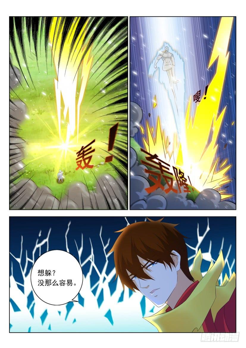 重生之都市修仙315话