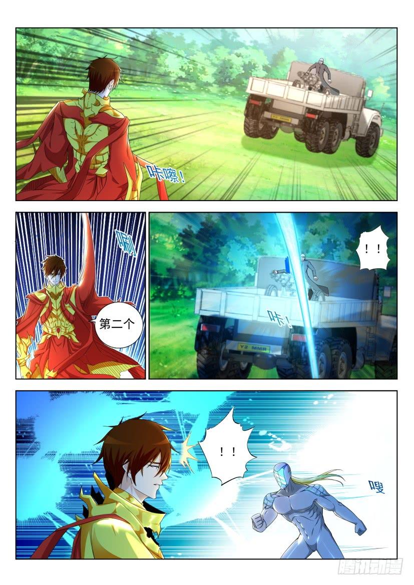 重生之都市修仙315话