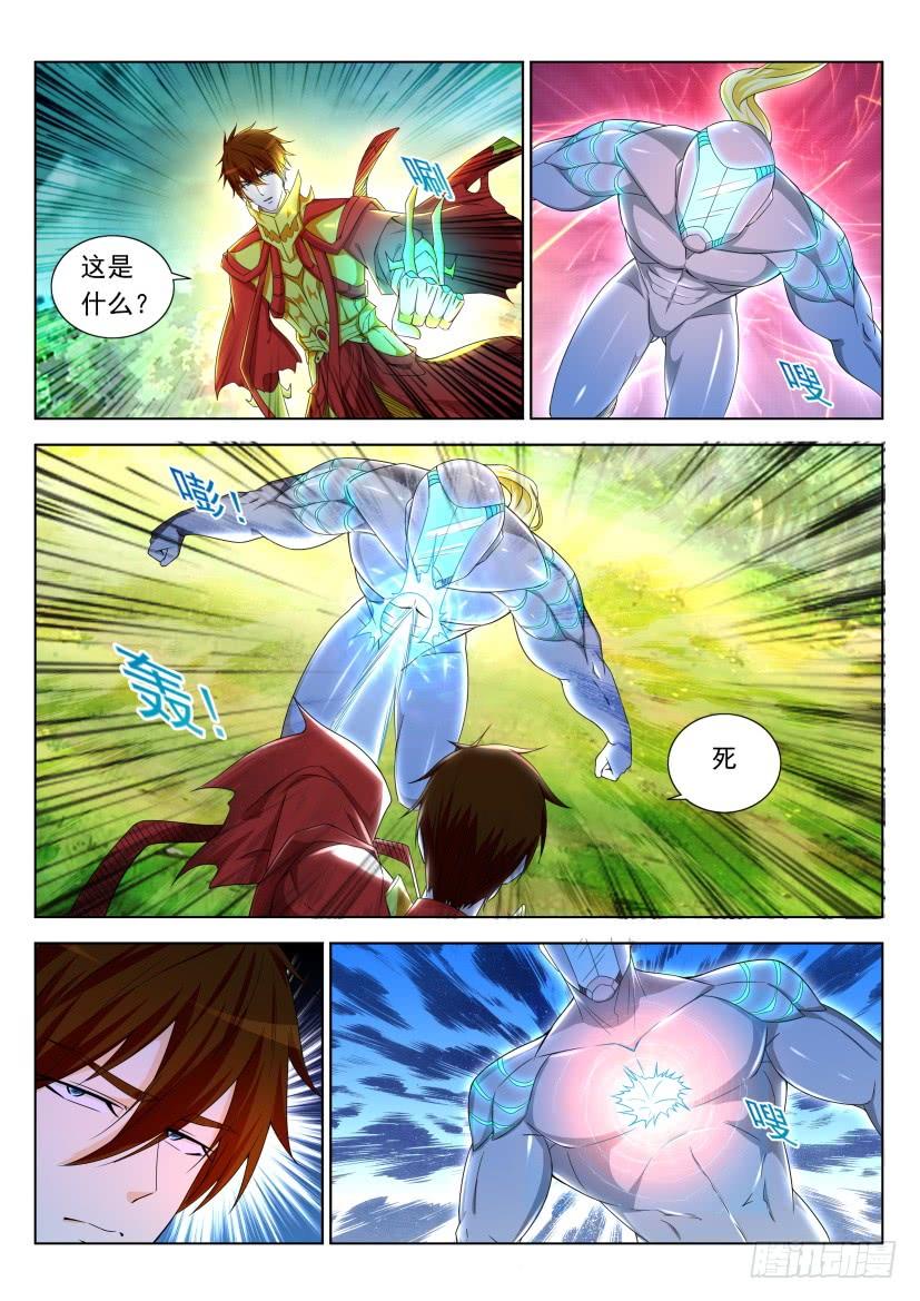 重生之都市修仙315话