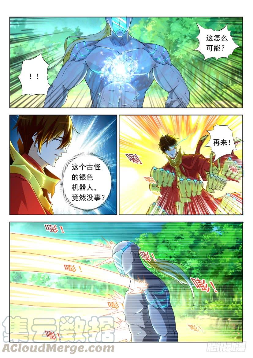 重生之都市修仙315话