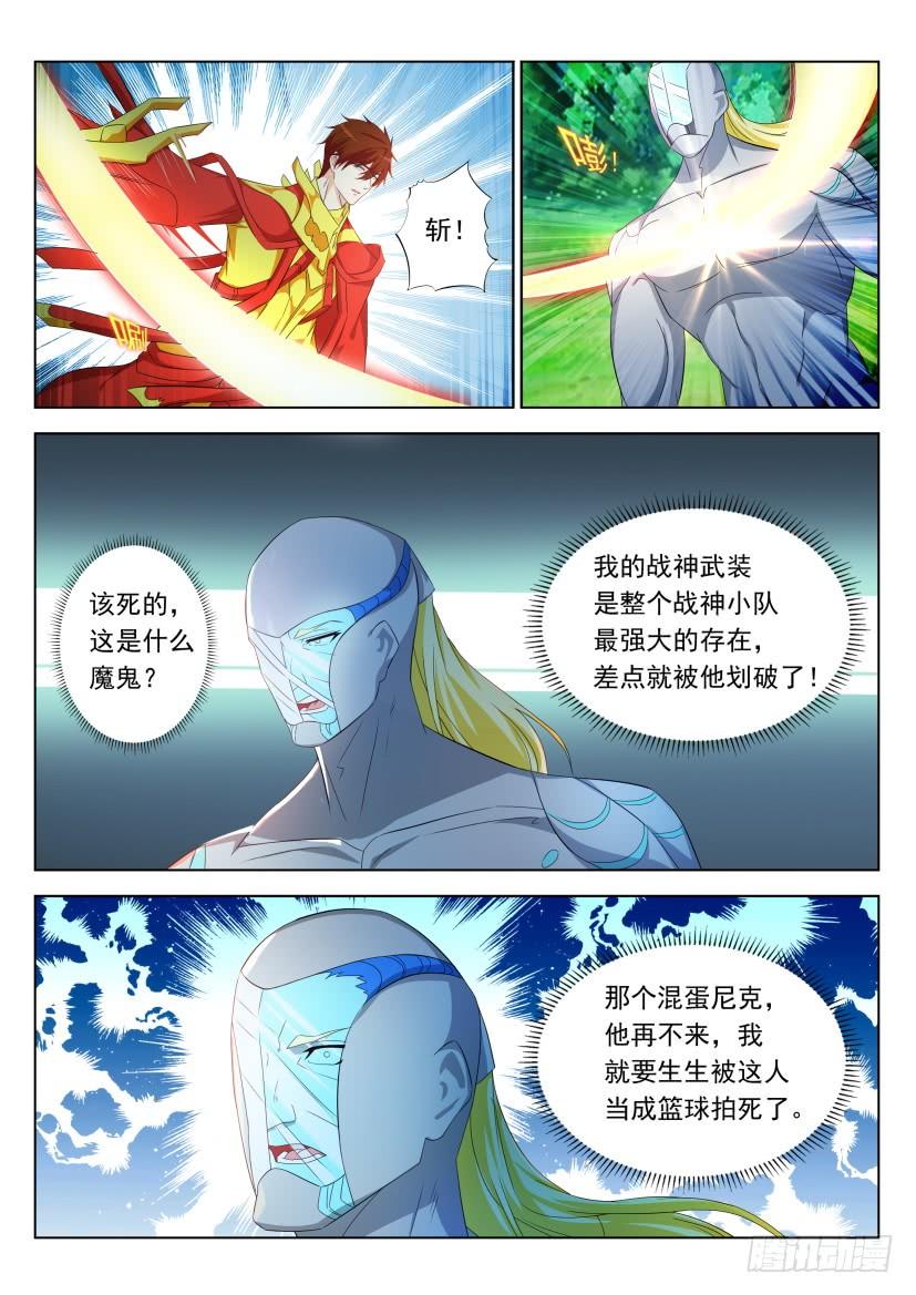 重生之都市修仙315话