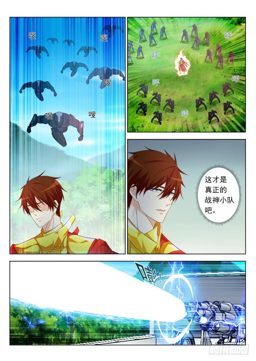 重生之都市修仙315话