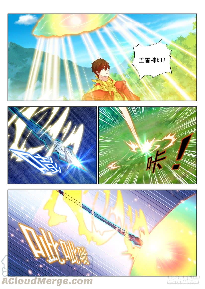重生之都市修仙315话