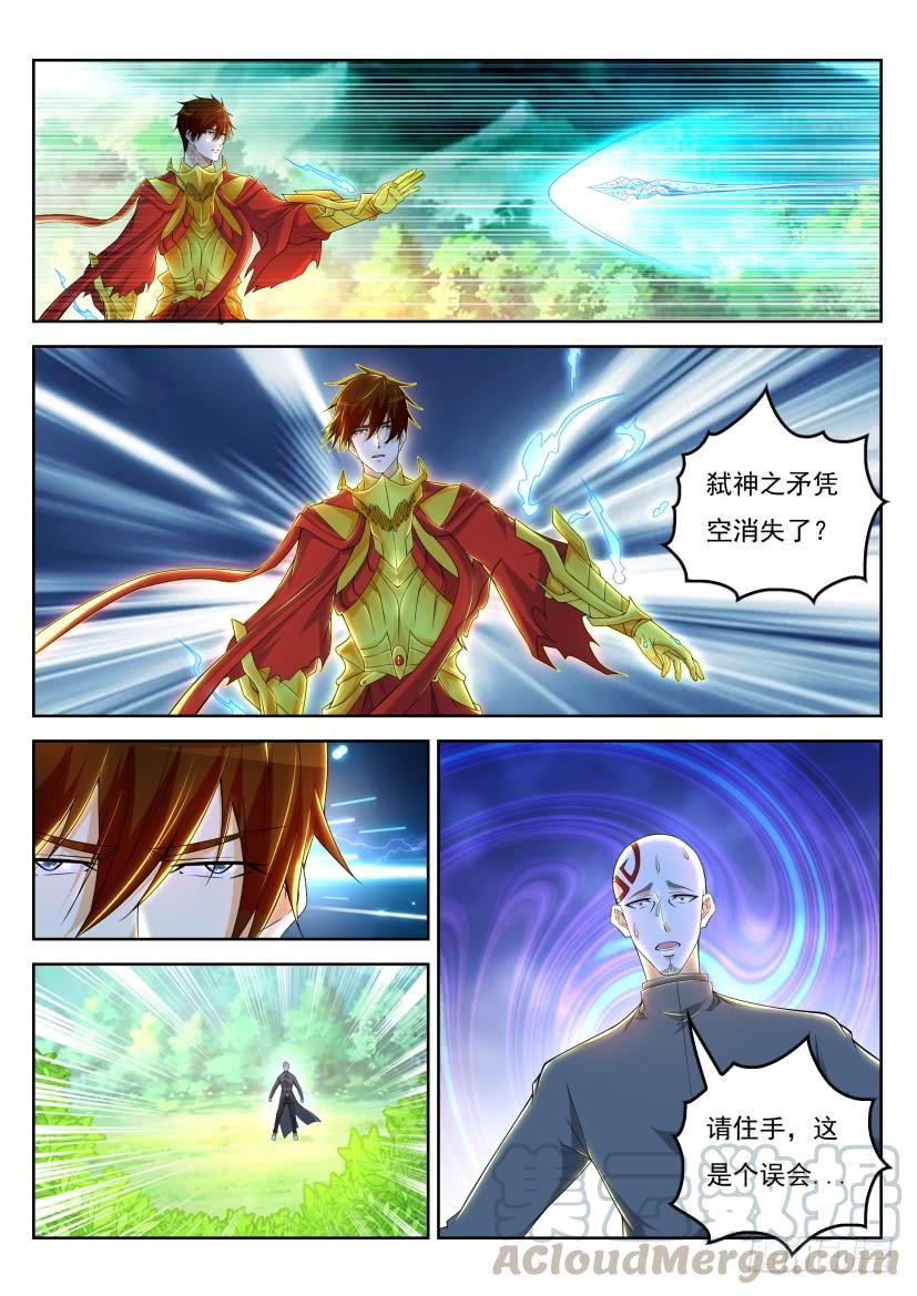 重生之都市修仙316话