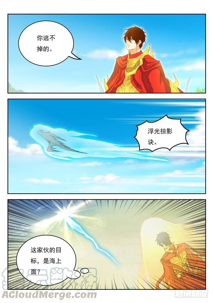重生之都市修仙316话
