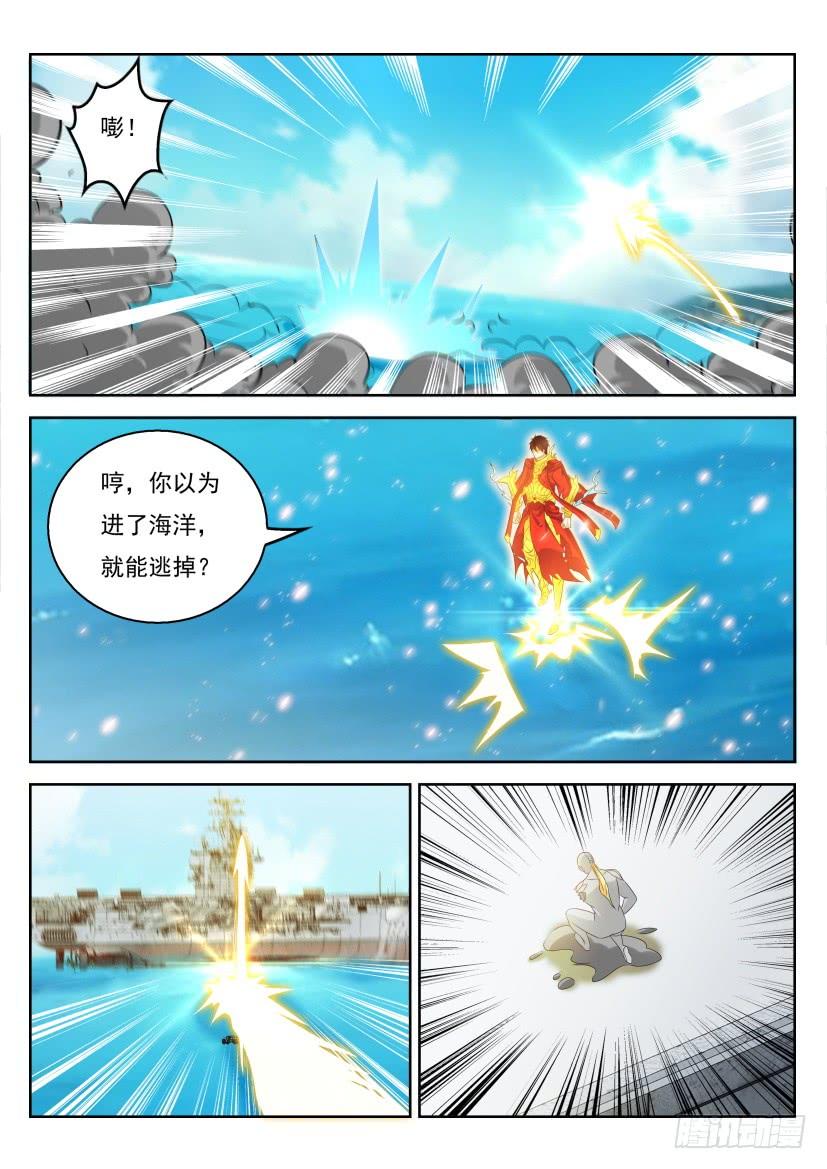 重生之都市修仙316话