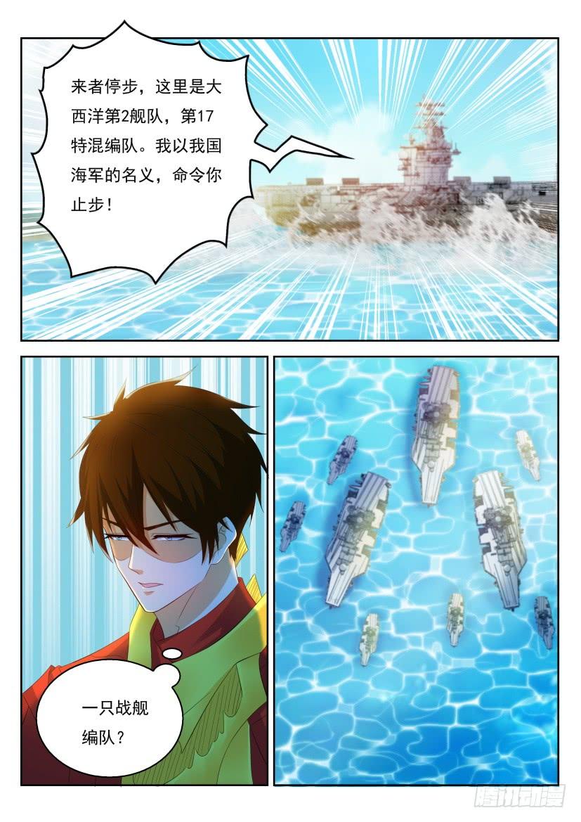 重生之都市修仙316话