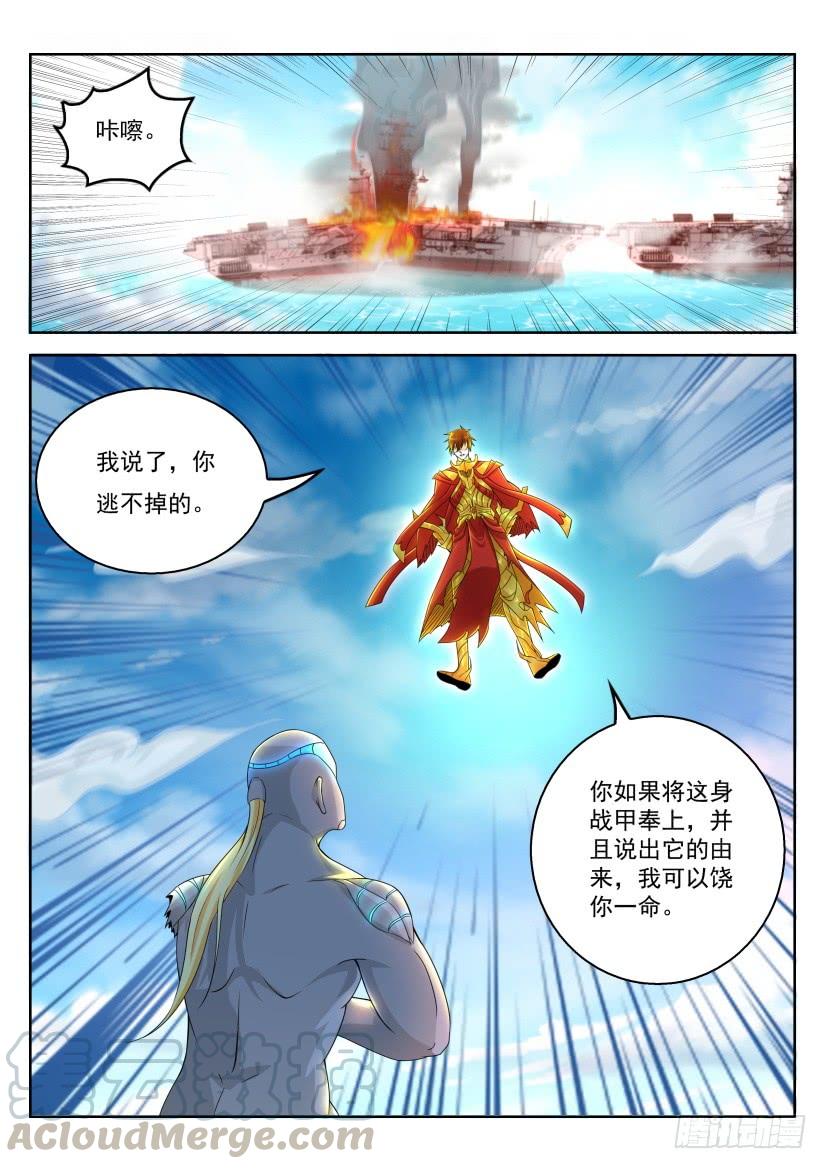 重生之都市修仙317话