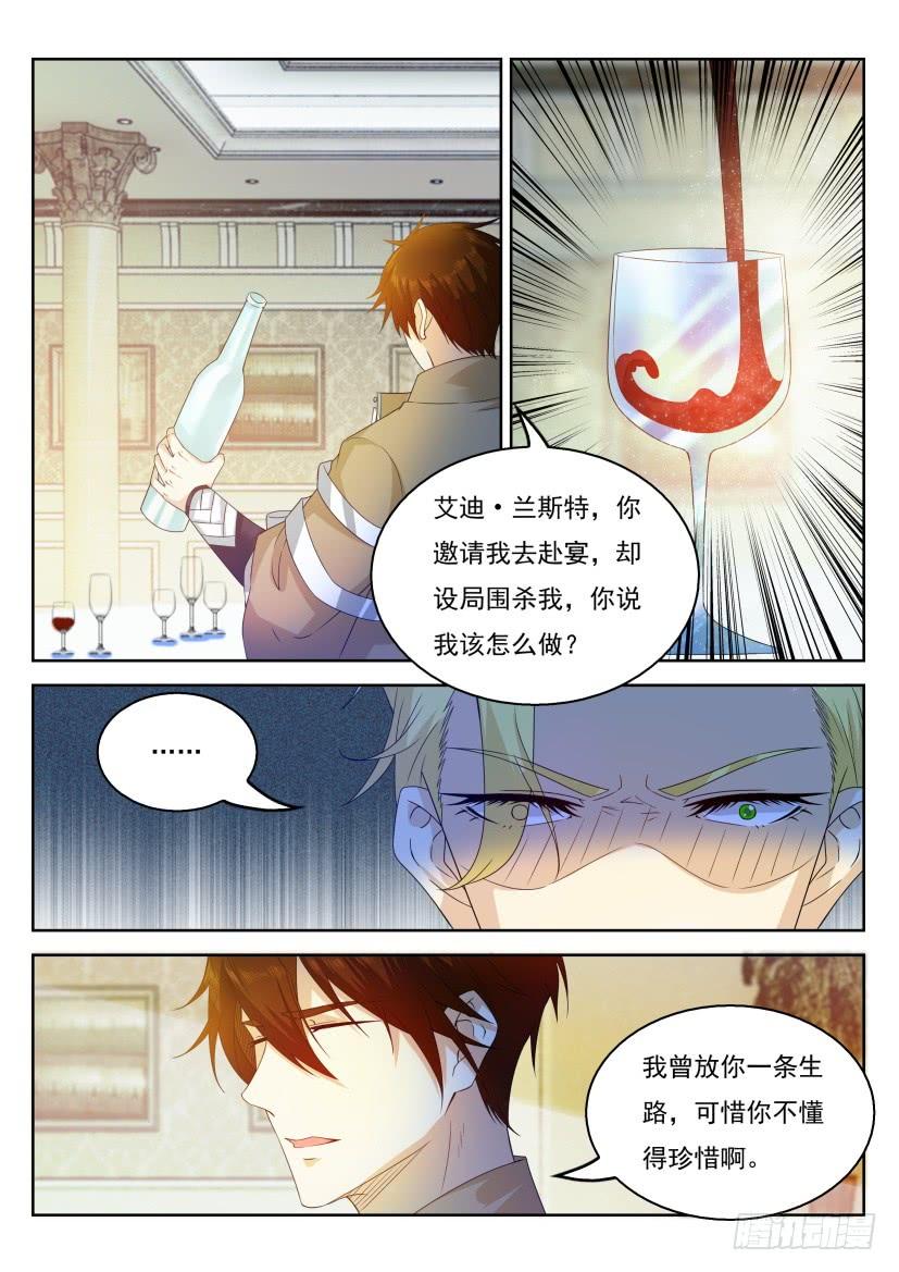 重生之都市修仙317话