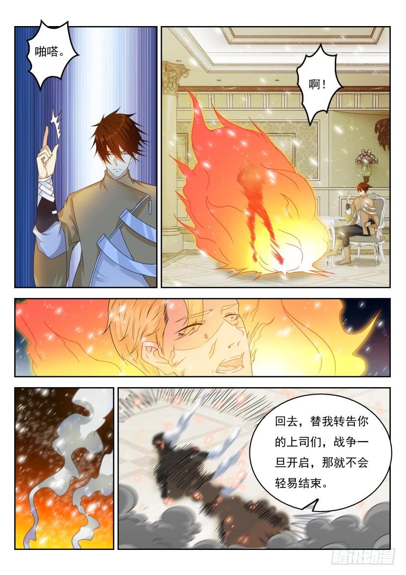 重生之都市修仙317话