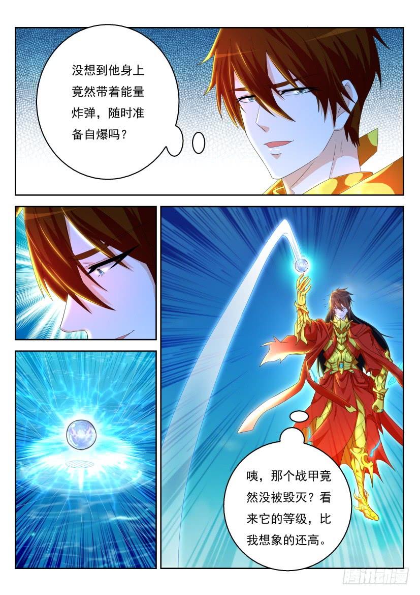 重生之都市修仙317话