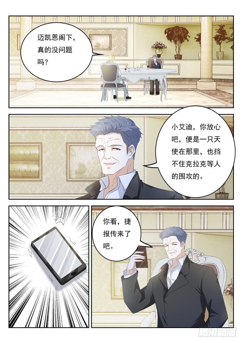 重生之都市修仙317话
