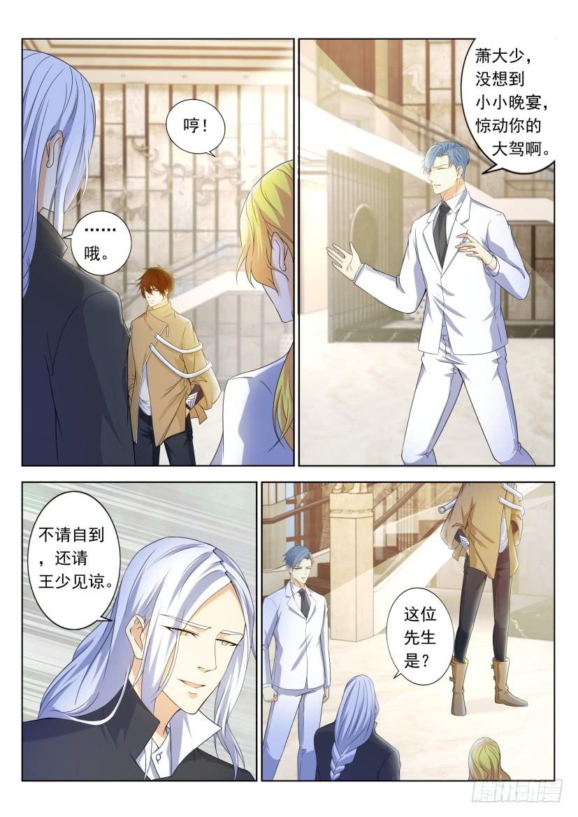 重生之都市修仙321话