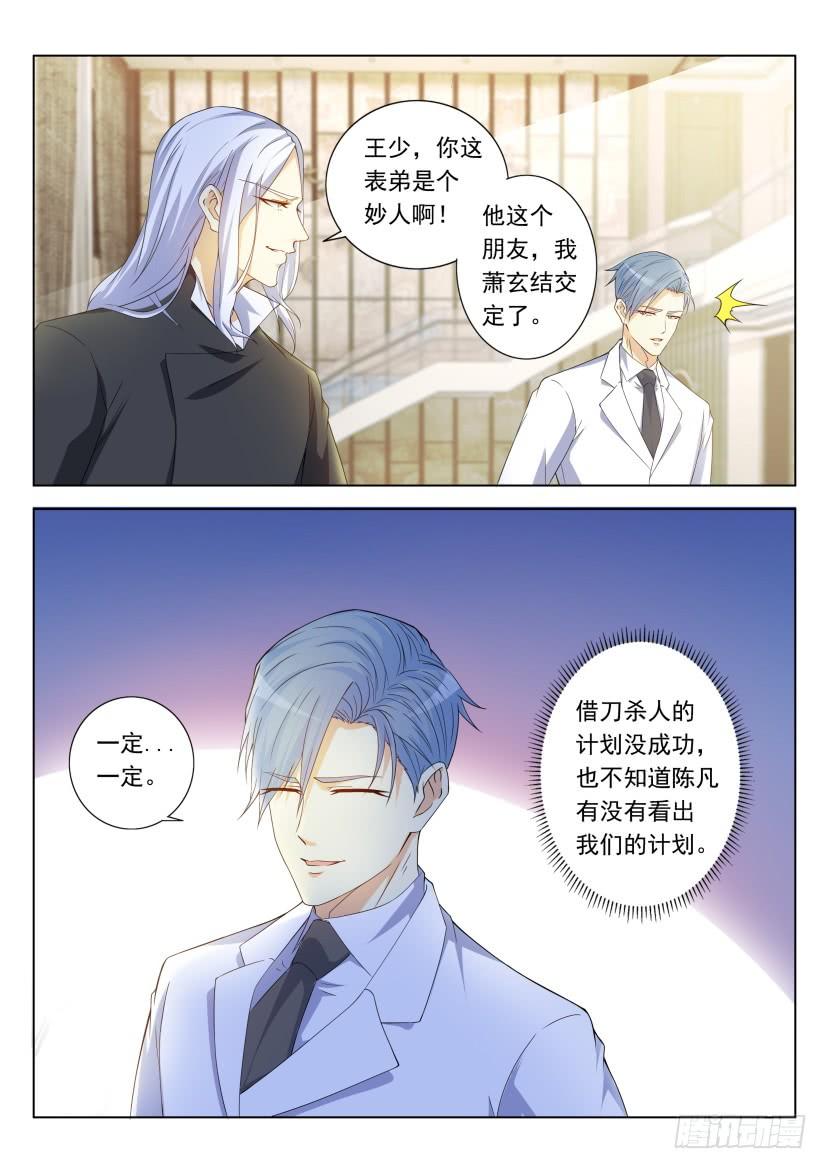 重生之都市修仙321话
