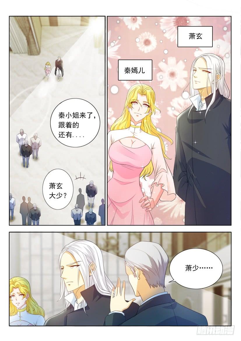 重生之都市修仙321话