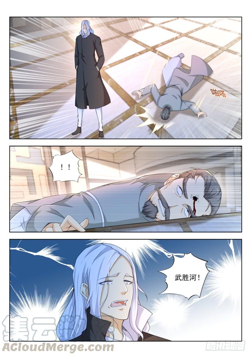 重生之都市修仙323话