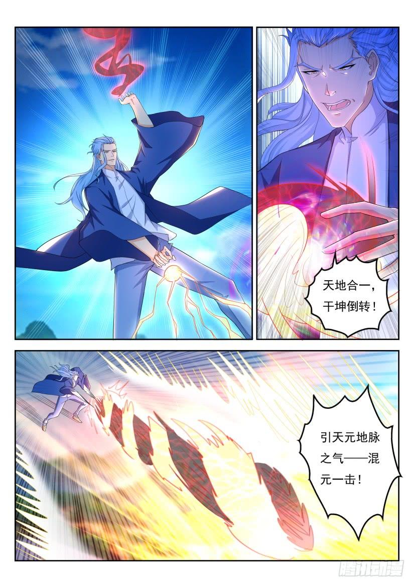 重生之都市修仙324话