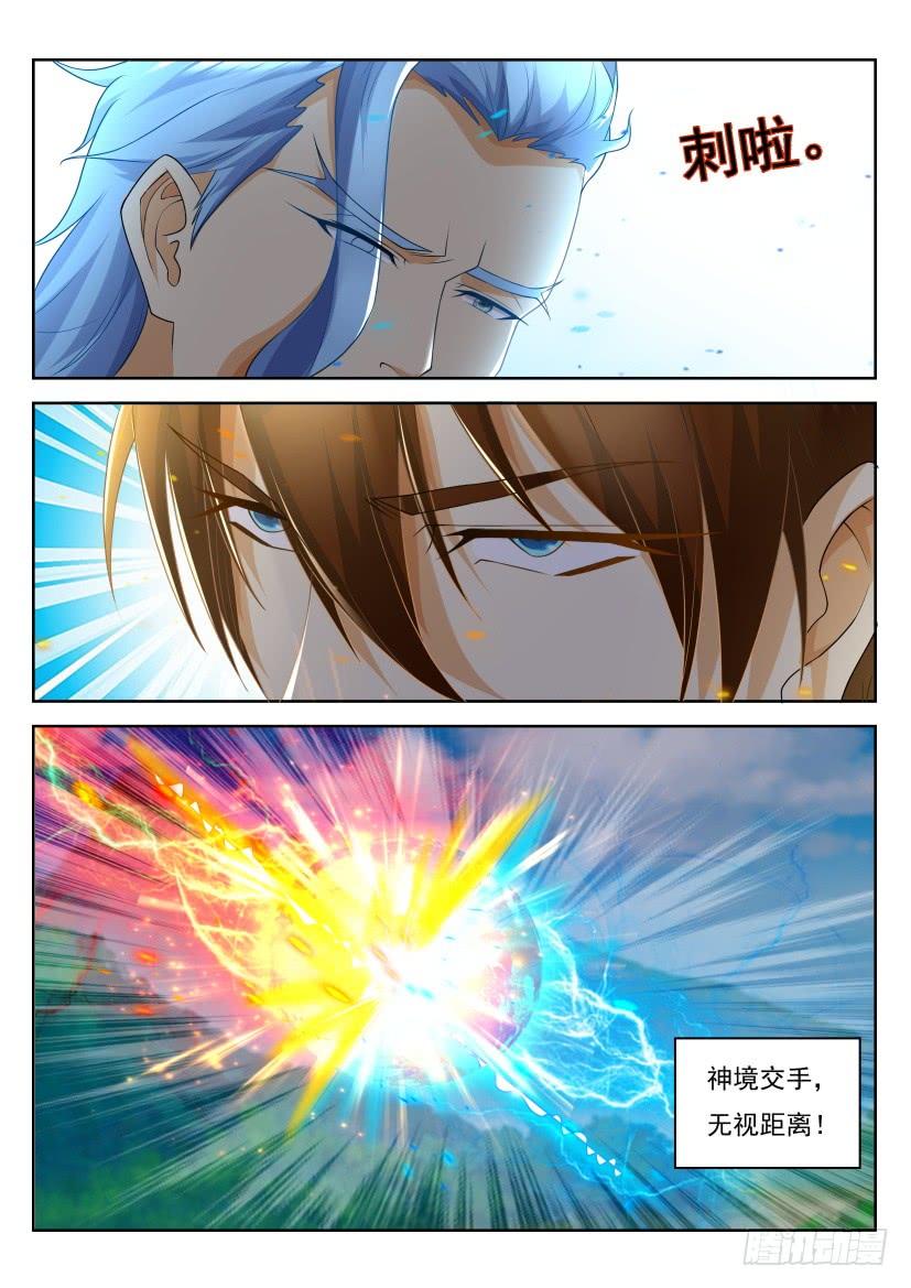 重生之都市修仙324话