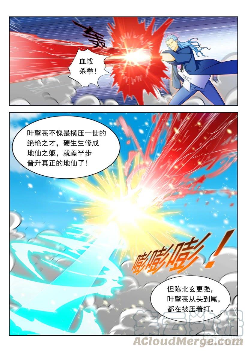 重生之都市修仙325话