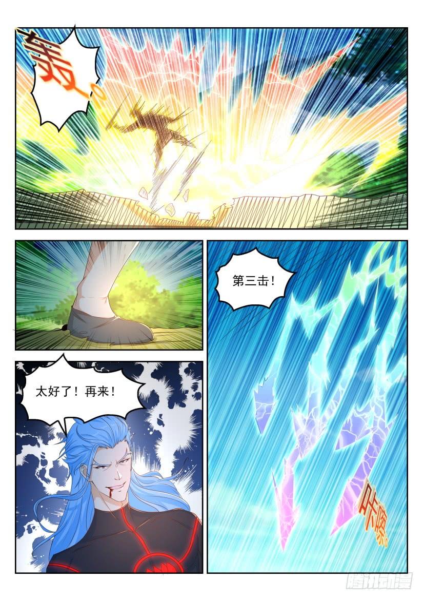重生之都市修仙326话