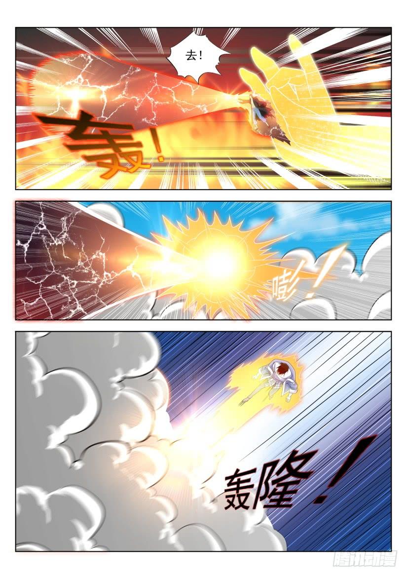 重生之都市修仙327话