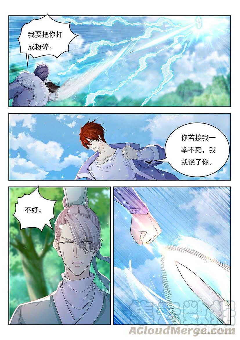 重生之都市修仙335话