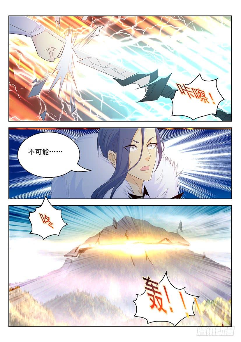 重生之都市修仙335话