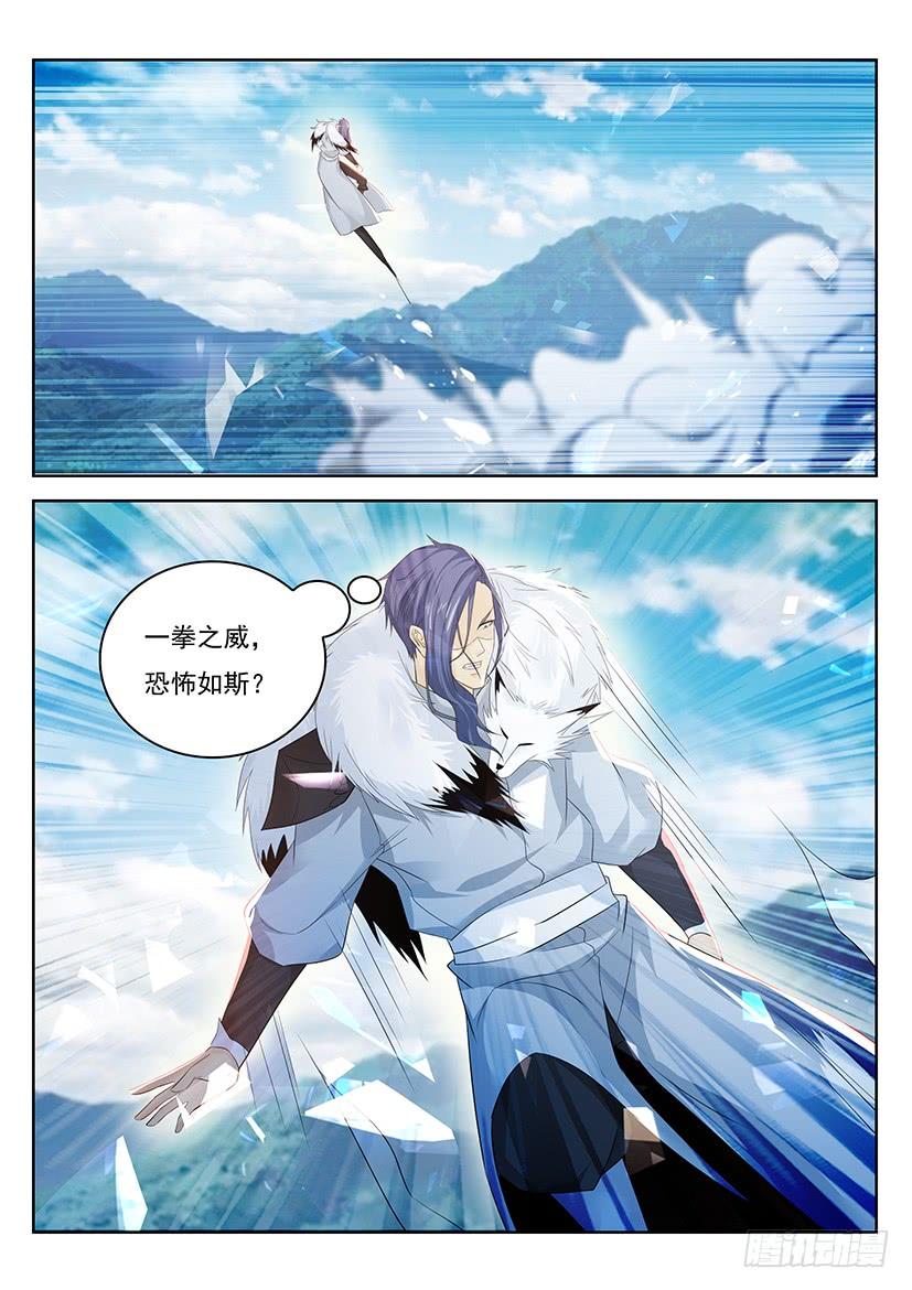 重生之都市修仙335话
