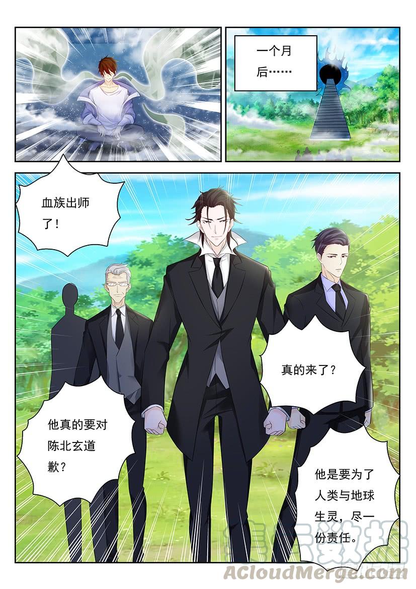 重生之都市修仙340话
