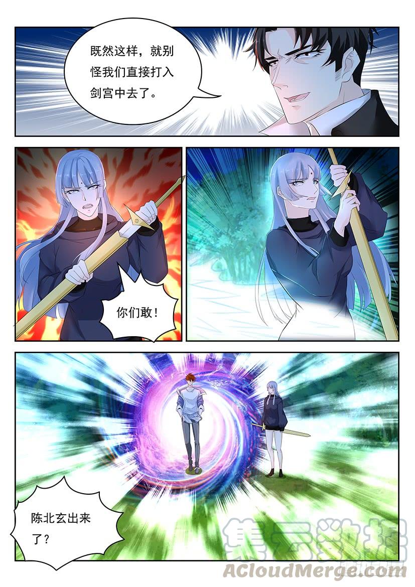 重生之都市修仙340话