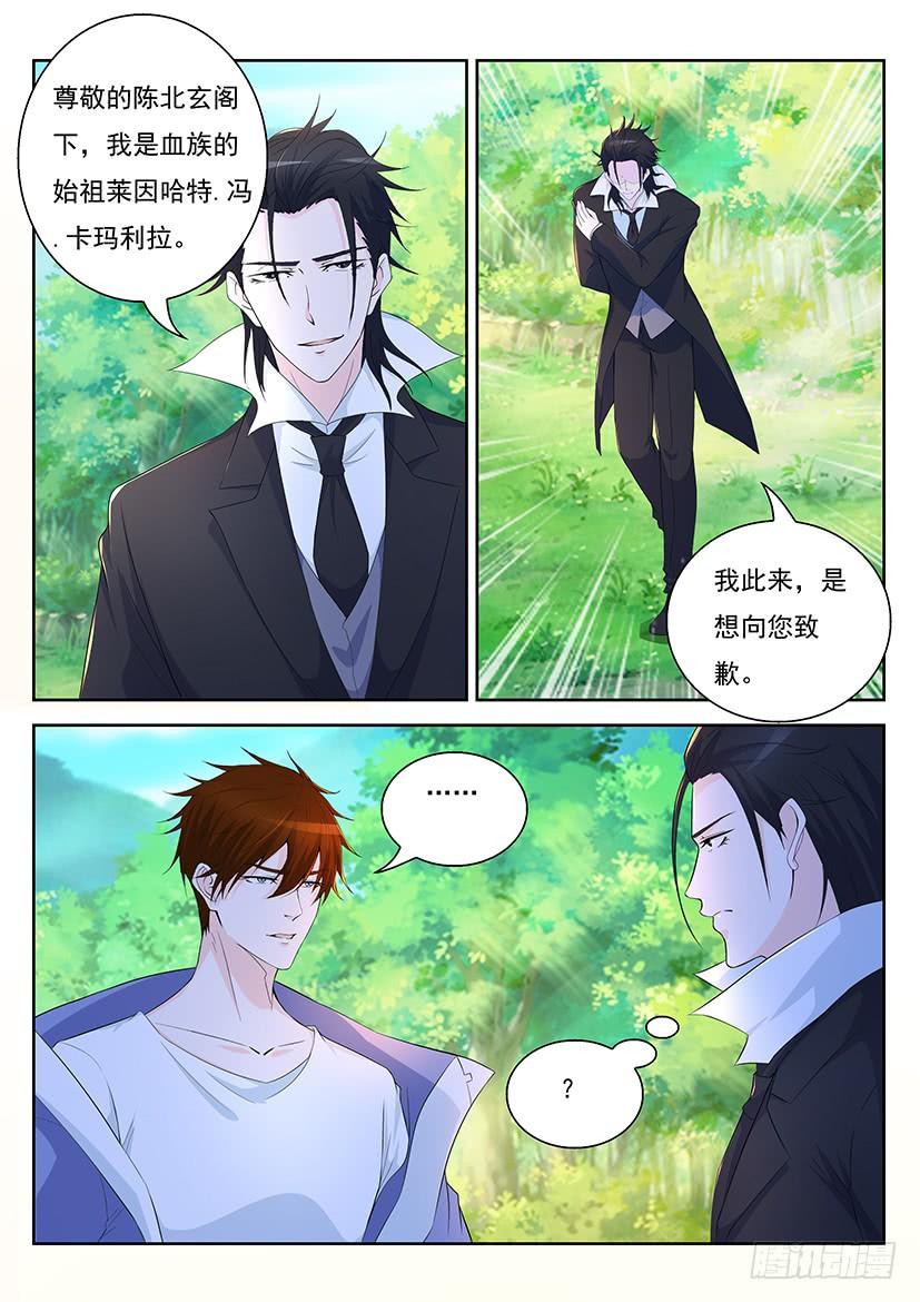 重生之都市修仙340话